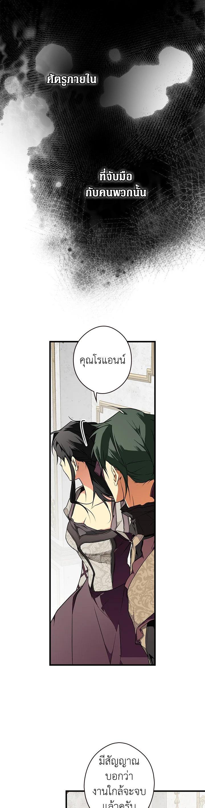 Manga-lc-com อ่านมังงะ อ่านการ์ตูน ออนไลน์ ฟรี The Lady’s Secret ตอนที่ 1 2 3 4 5 6 7 8 9 10 11 12 13 14 ฟรี ไม่มีโฆษณา Manga-lc - อ่าน มังงะ อ่าน การ์ตูน ออนไลน์ อ่านมังงะ ฟรี