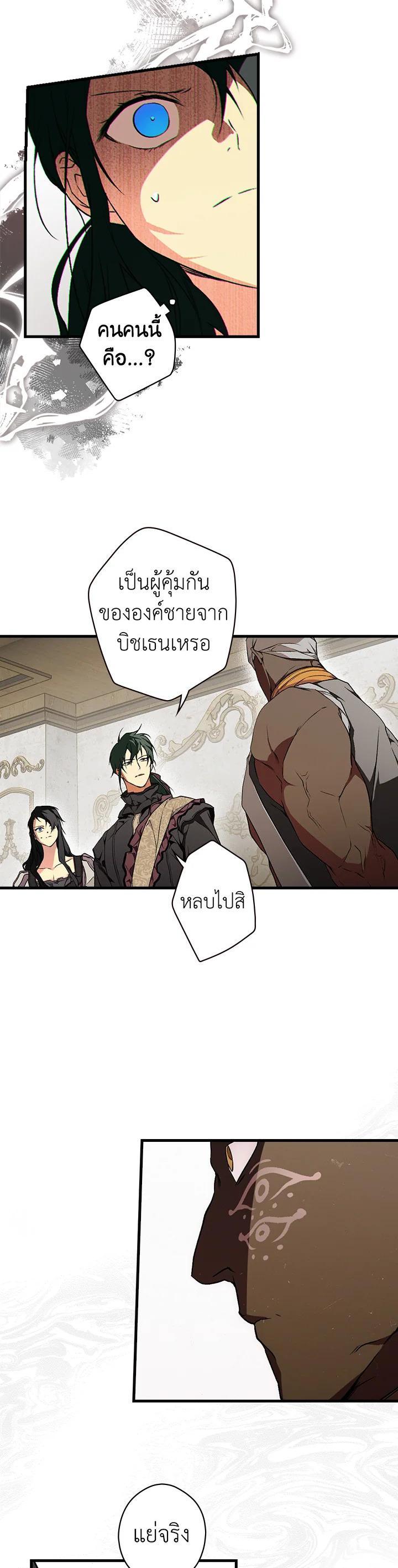 Manga-lc-com อ่านมังงะ อ่านการ์ตูน ออนไลน์ ฟรี The Lady’s Secret ตอนที่ 1 2 3 4 5 6 7 8 9 10 11 12 13 14 ฟรี ไม่มีโฆษณา Manga-lc - อ่าน มังงะ อ่าน การ์ตูน ออนไลน์ อ่านมังงะ ฟรี