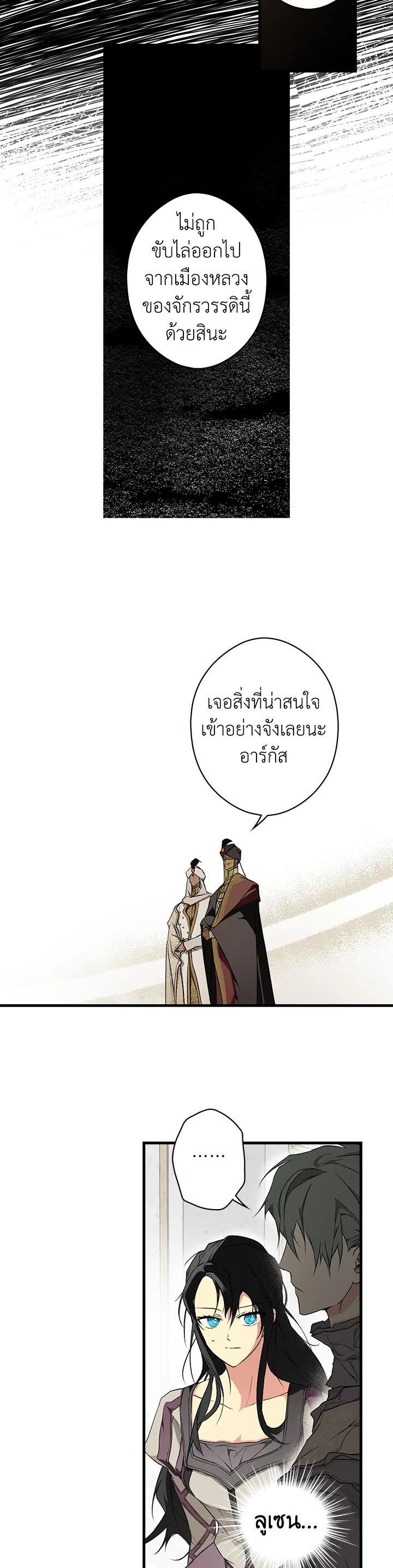 Manga-lc-com อ่านมังงะ อ่านการ์ตูน ออนไลน์ ฟรี The Lady’s Secret ตอนที่ 1 2 3 4 5 6 7 8 9 10 11 12 13 14 ฟรี ไม่มีโฆษณา Manga-lc - อ่าน มังงะ อ่าน การ์ตูน ออนไลน์ อ่านมังงะ ฟรี