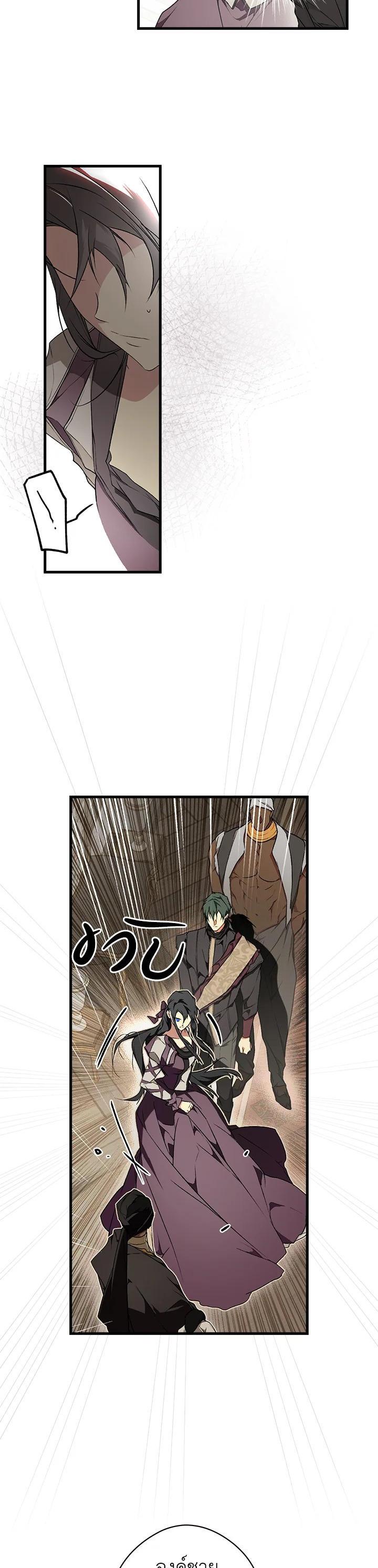 Manga-lc-com อ่านมังงะ อ่านการ์ตูน ออนไลน์ ฟรี The Lady’s Secret ตอนที่ 1 2 3 4 5 6 7 8 9 10 11 12 13 14 ฟรี ไม่มีโฆษณา Manga-lc - อ่าน มังงะ อ่าน การ์ตูน ออนไลน์ อ่านมังงะ ฟรี