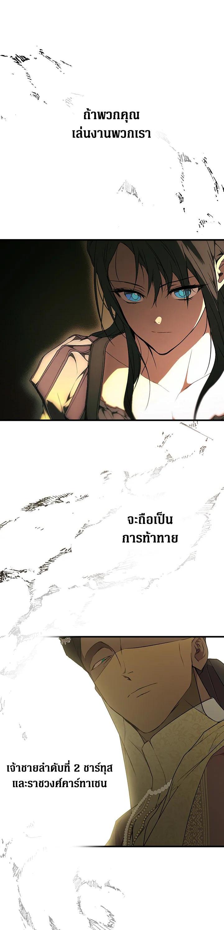 Manga-lc-com อ่านมังงะ อ่านการ์ตูน ออนไลน์ ฟรี The Lady’s Secret ตอนที่ 1 2 3 4 5 6 7 8 9 10 11 12 13 14 ฟรี ไม่มีโฆษณา Manga-lc - อ่าน มังงะ อ่าน การ์ตูน ออนไลน์ อ่านมังงะ ฟรี