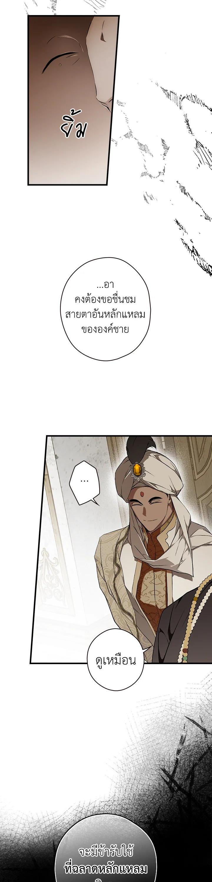 Manga-lc-com อ่านมังงะ อ่านการ์ตูน ออนไลน์ ฟรี The Lady’s Secret ตอนที่ 1 2 3 4 5 6 7 8 9 10 11 12 13 14 ฟรี ไม่มีโฆษณา Manga-lc - อ่าน มังงะ อ่าน การ์ตูน ออนไลน์ อ่านมังงะ ฟรี