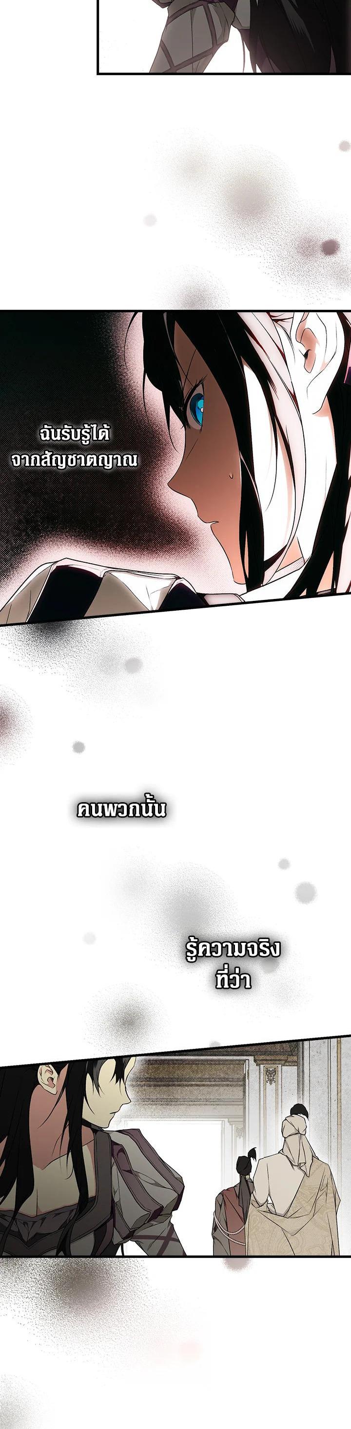 Manga-lc-com อ่านมังงะ อ่านการ์ตูน ออนไลน์ ฟรี The Lady’s Secret ตอนที่ 1 2 3 4 5 6 7 8 9 10 11 12 13 14 ฟรี ไม่มีโฆษณา Manga-lc - อ่าน มังงะ อ่าน การ์ตูน ออนไลน์ อ่านมังงะ ฟรี