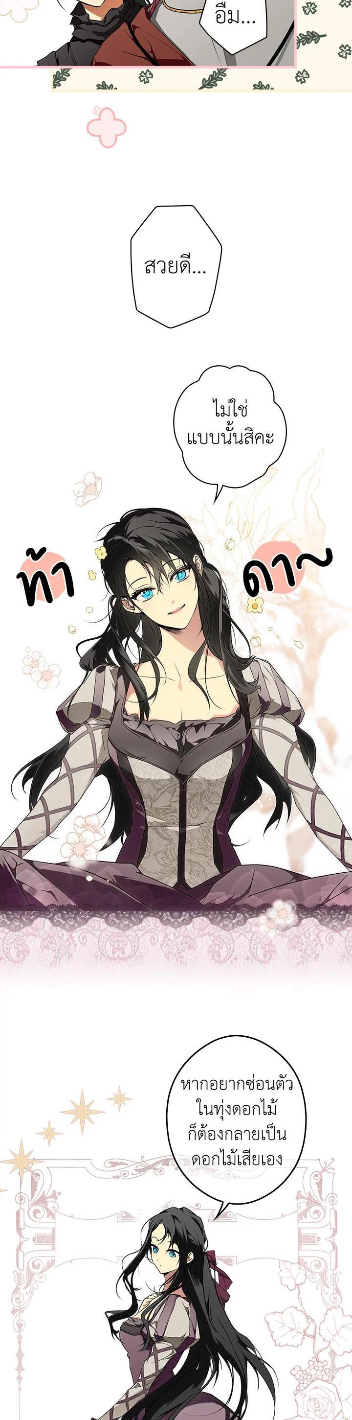 Manga-lc-com อ่านมังงะ อ่านการ์ตูน ออนไลน์ ฟรี The Lady’s Secret ตอนที่ 1 2 3 4 5 6 7 8 9 10 11 12 13 14 ฟรี ไม่มีโฆษณา Manga-lc - อ่าน มังงะ อ่าน การ์ตูน ออนไลน์ อ่านมังงะ ฟรี