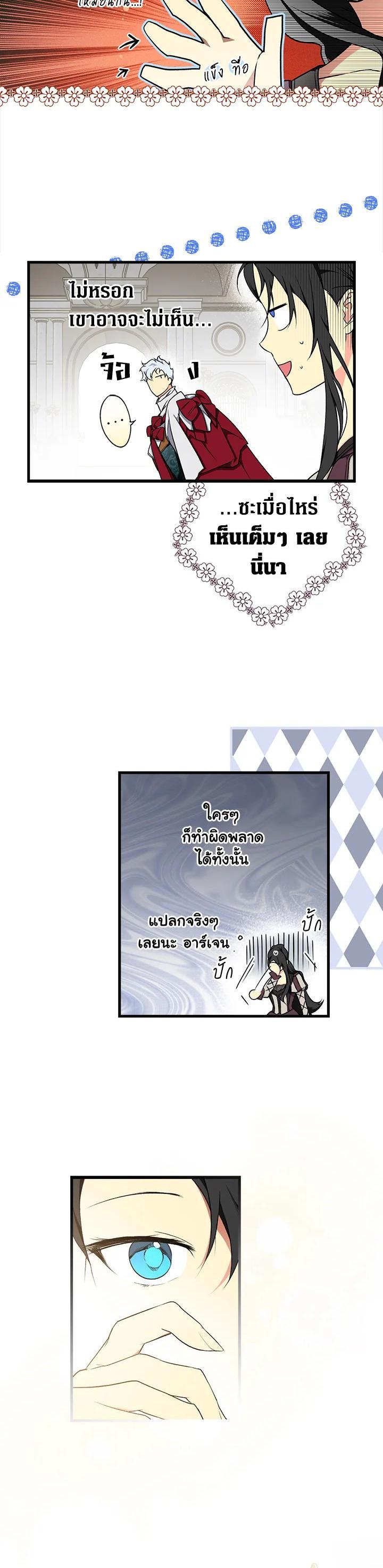 Manga-lc-com อ่านมังงะ อ่านการ์ตูน ออนไลน์ ฟรี The Lady’s Secret ตอนที่ 1 2 3 4 5 6 7 8 9 10 11 12 13 14 ฟรี ไม่มีโฆษณา Manga-lc - อ่าน มังงะ อ่าน การ์ตูน ออนไลน์ อ่านมังงะ ฟรี