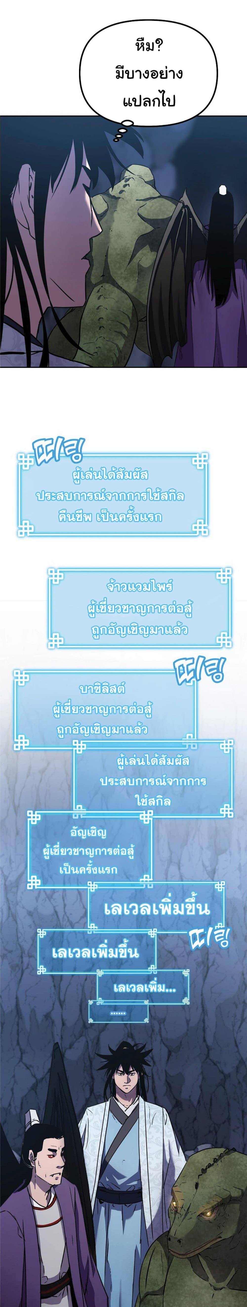 Manga-lc-com อ่านมังงะ อ่านการ์ตูน ออนไลน์ ฟรี Reincarnation of the Murim Clan’s Former Ranker ตอนที่ 1 2 3 4 5 6 7 8 9 10 11 12 13 14 ฟรี ไม่มีโฆษณา Manga-lc - อ่าน มังงะ อ่าน การ์ตูน ออนไลน์ อ่านมังงะ ฟรี
