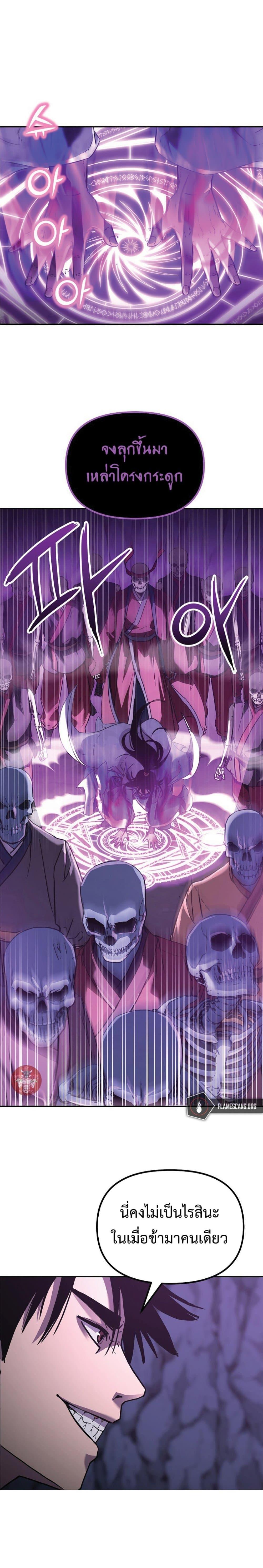 Manga-lc-com อ่านมังงะ อ่านการ์ตูน ออนไลน์ ฟรี Reincarnation of the Murim Clan’s Former Ranker ตอนที่ 1 2 3 4 5 6 7 8 9 10 11 12 13 14 ฟรี ไม่มีโฆษณา Manga-lc - อ่าน มังงะ อ่าน การ์ตูน ออนไลน์ อ่านมังงะ ฟรี