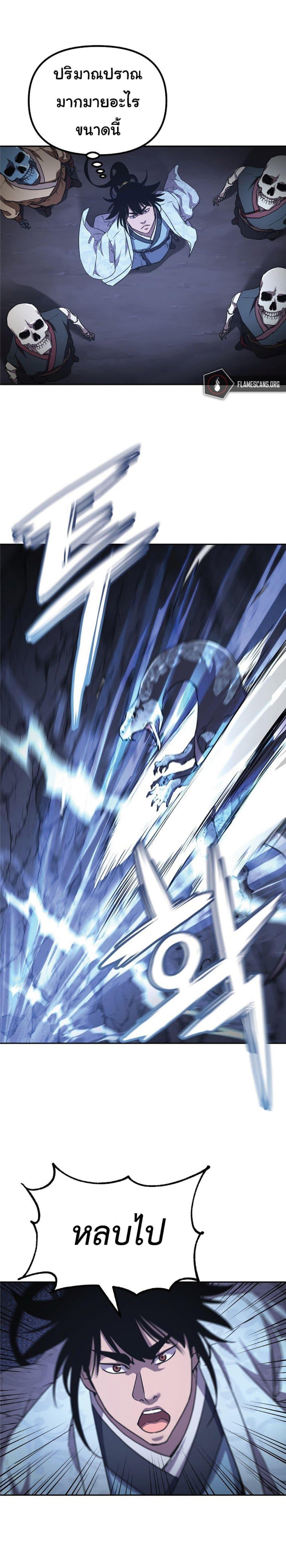 Manga-lc-com อ่านมังงะ อ่านการ์ตูน ออนไลน์ ฟรี Reincarnation of the Murim Clan’s Former Ranker ตอนที่ 1 2 3 4 5 6 7 8 9 10 11 12 13 14 ฟรี ไม่มีโฆษณา Manga-lc - อ่าน มังงะ อ่าน การ์ตูน ออนไลน์ อ่านมังงะ ฟรี