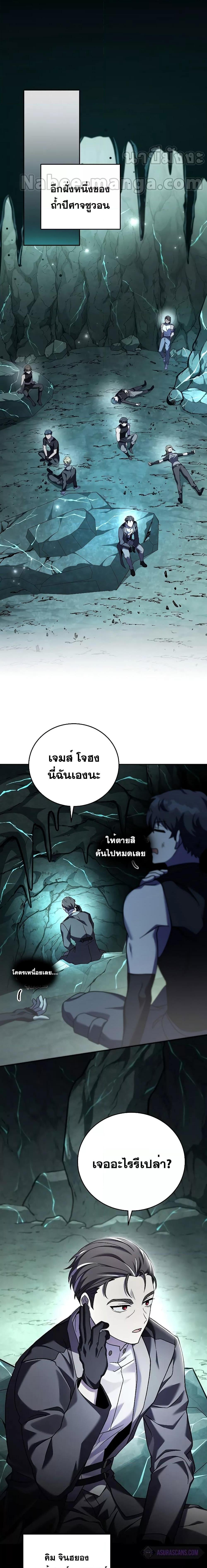 Manga-lc-com อ่านมังงะ อ่านการ์ตูน ออนไลน์ ฟรี The Novel’s Extra (Remake) ตอนที่ 1 2 3 4 5 6 7 8 9 10 11 12 13 14 ฟรี ไม่มีโฆษณา Manga-lc - อ่าน มังงะ อ่าน การ์ตูน ออนไลน์ อ่านมังงะ ฟรี