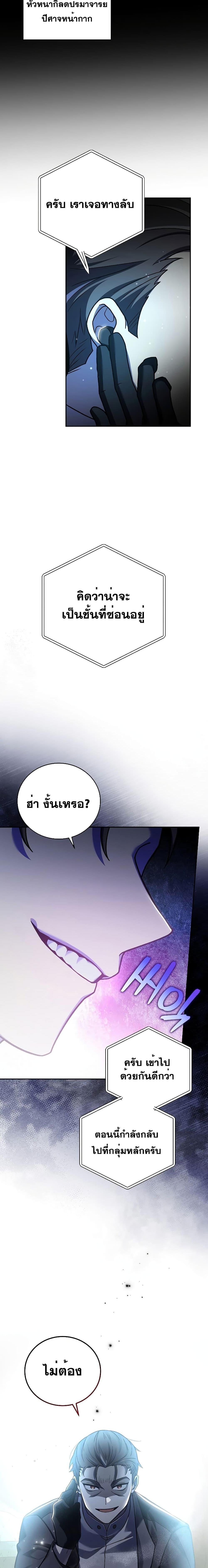 Manga-lc-com อ่านมังงะ อ่านการ์ตูน ออนไลน์ ฟรี The Novel’s Extra (Remake) ตอนที่ 1 2 3 4 5 6 7 8 9 10 11 12 13 14 ฟรี ไม่มีโฆษณา Manga-lc - อ่าน มังงะ อ่าน การ์ตูน ออนไลน์ อ่านมังงะ ฟรี