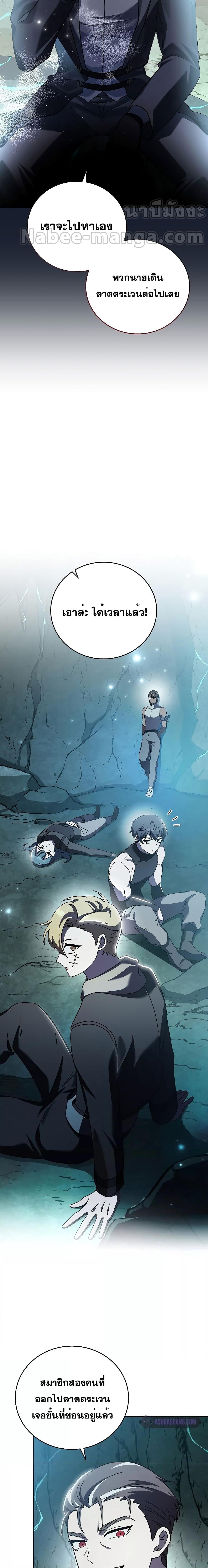 Manga-lc-com อ่านมังงะ อ่านการ์ตูน ออนไลน์ ฟรี The Novel’s Extra (Remake) ตอนที่ 1 2 3 4 5 6 7 8 9 10 11 12 13 14 ฟรี ไม่มีโฆษณา Manga-lc - อ่าน มังงะ อ่าน การ์ตูน ออนไลน์ อ่านมังงะ ฟรี