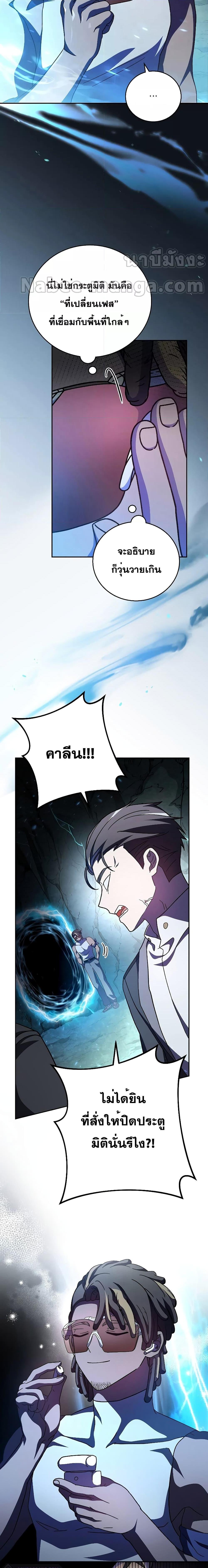 Manga-lc-com อ่านมังงะ อ่านการ์ตูน ออนไลน์ ฟรี The Novel’s Extra (Remake) ตอนที่ 1 2 3 4 5 6 7 8 9 10 11 12 13 14 ฟรี ไม่มีโฆษณา Manga-lc - อ่าน มังงะ อ่าน การ์ตูน ออนไลน์ อ่านมังงะ ฟรี