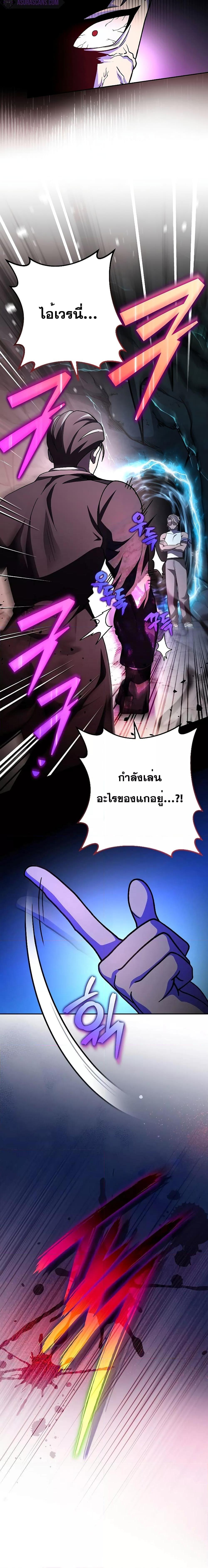 Manga-lc-com อ่านมังงะ อ่านการ์ตูน ออนไลน์ ฟรี The Novel’s Extra (Remake) ตอนที่ 1 2 3 4 5 6 7 8 9 10 11 12 13 14 ฟรี ไม่มีโฆษณา Manga-lc - อ่าน มังงะ อ่าน การ์ตูน ออนไลน์ อ่านมังงะ ฟรี