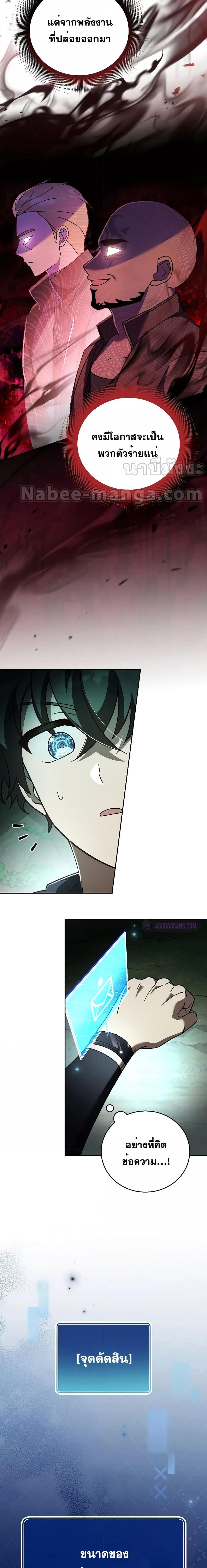 Manga-lc-com อ่านมังงะ อ่านการ์ตูน ออนไลน์ ฟรี The Novel’s Extra (Remake) ตอนที่ 1 2 3 4 5 6 7 8 9 10 11 12 13 14 ฟรี ไม่มีโฆษณา Manga-lc - อ่าน มังงะ อ่าน การ์ตูน ออนไลน์ อ่านมังงะ ฟรี