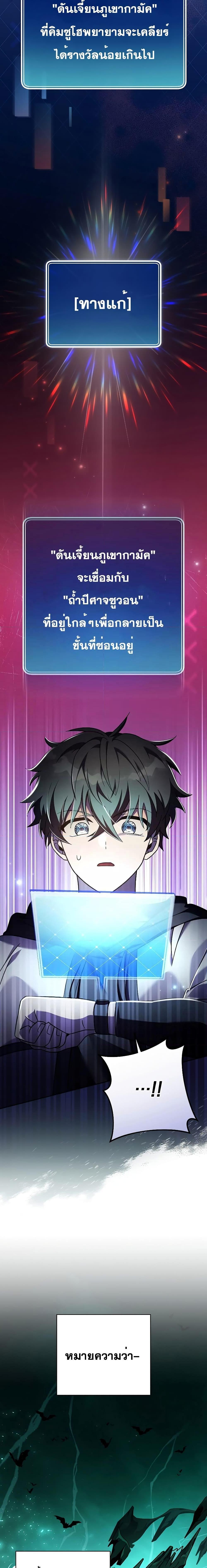 Manga-lc-com อ่านมังงะ อ่านการ์ตูน ออนไลน์ ฟรี The Novel’s Extra (Remake) ตอนที่ 1 2 3 4 5 6 7 8 9 10 11 12 13 14 ฟรี ไม่มีโฆษณา Manga-lc - อ่าน มังงะ อ่าน การ์ตูน ออนไลน์ อ่านมังงะ ฟรี