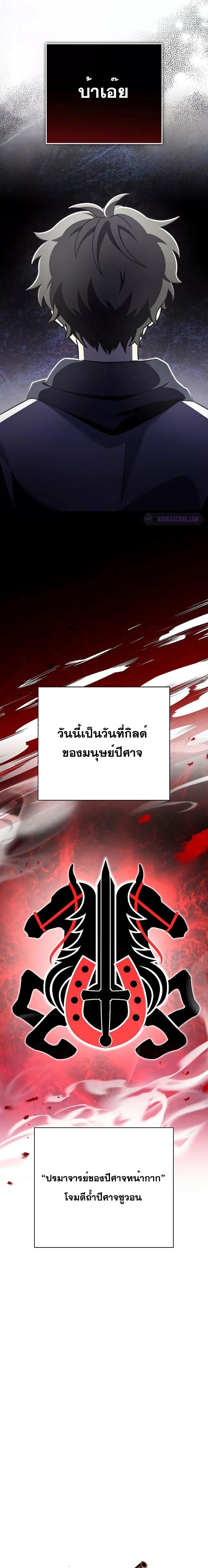 Manga-lc-com อ่านมังงะ อ่านการ์ตูน ออนไลน์ ฟรี The Novel’s Extra (Remake) ตอนที่ 1 2 3 4 5 6 7 8 9 10 11 12 13 14 ฟรี ไม่มีโฆษณา Manga-lc - อ่าน มังงะ อ่าน การ์ตูน ออนไลน์ อ่านมังงะ ฟรี