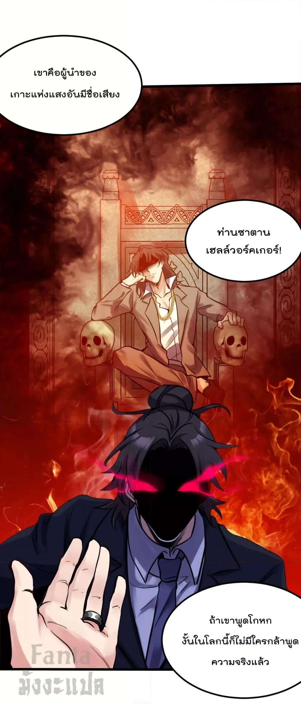 Manga-lc-com อ่านมังงะ อ่านการ์ตูน ออนไลน์ ฟรี Dragon King Hall – ราชันมังกรแห่งใต้ดิน ตอนที่ 1 2 3 4 5 6 7 8 9 10 11 12 13 14 ฟรี ไม่มีโฆษณา Manga-lc - อ่าน มังงะ อ่าน การ์ตูน ออนไลน์ อ่านมังงะ ฟรี