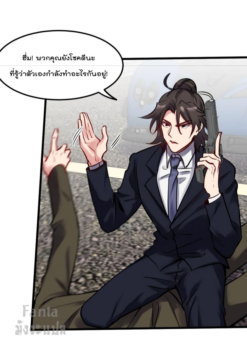 Manga-lc-com อ่านมังงะ อ่านการ์ตูน ออนไลน์ ฟรี Dragon King Hall – ราชันมังกรแห่งใต้ดิน ตอนที่ 1 2 3 4 5 6 7 8 9 10 11 12 13 14 ฟรี ไม่มีโฆษณา Manga-lc - อ่าน มังงะ อ่าน การ์ตูน ออนไลน์ อ่านมังงะ ฟรี