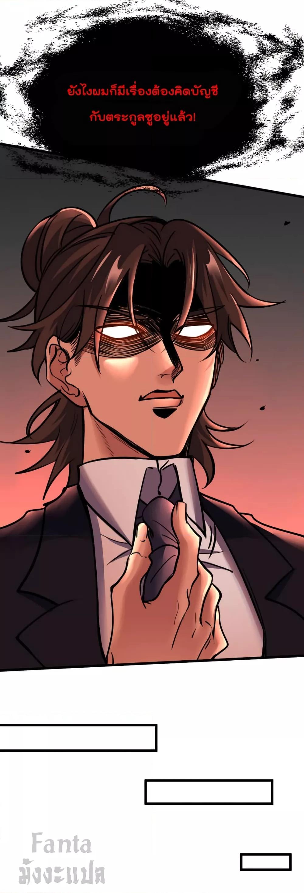 Manga-lc-com อ่านมังงะ อ่านการ์ตูน ออนไลน์ ฟรี Dragon King Hall – ราชันมังกรแห่งใต้ดิน ตอนที่ 1 2 3 4 5 6 7 8 9 10 11 12 13 14 ฟรี ไม่มีโฆษณา Manga-lc - อ่าน มังงะ อ่าน การ์ตูน ออนไลน์ อ่านมังงะ ฟรี