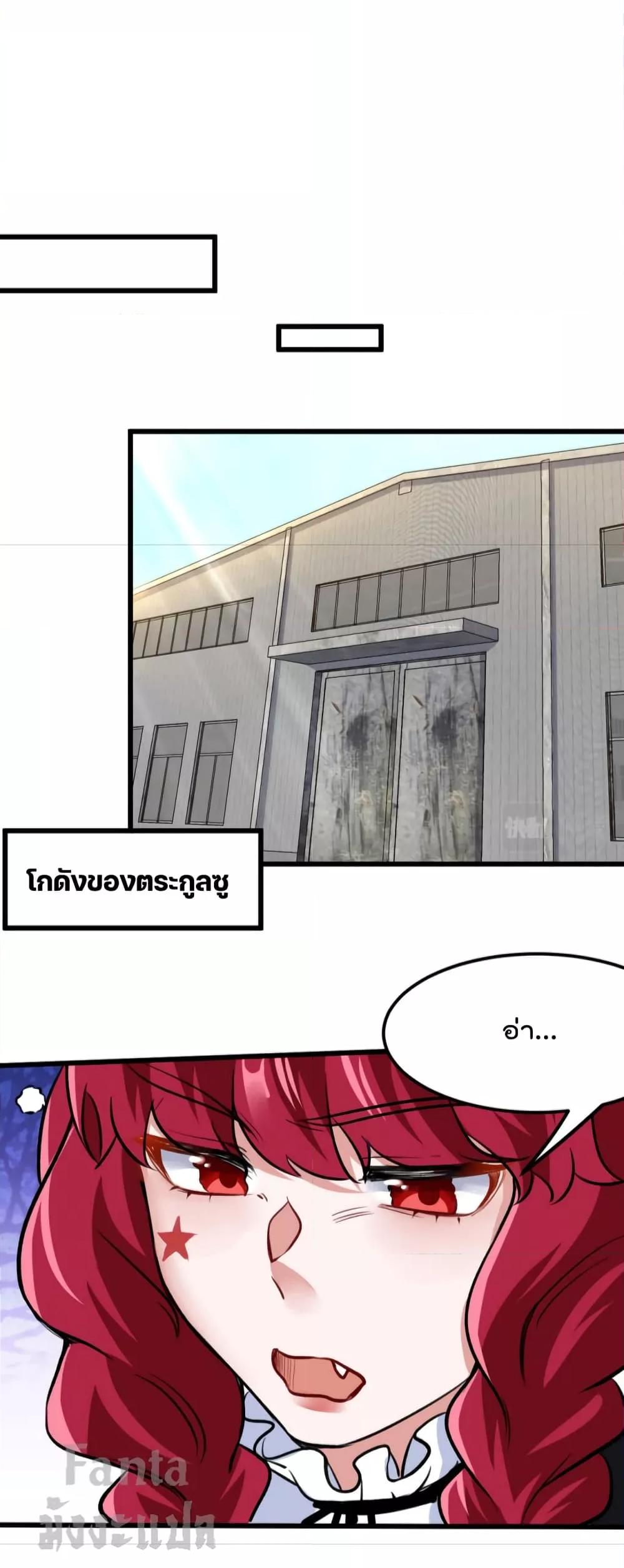 Manga-lc-com อ่านมังงะ อ่านการ์ตูน ออนไลน์ ฟรี Dragon King Hall – ราชันมังกรแห่งใต้ดิน ตอนที่ 1 2 3 4 5 6 7 8 9 10 11 12 13 14 ฟรี ไม่มีโฆษณา Manga-lc - อ่าน มังงะ อ่าน การ์ตูน ออนไลน์ อ่านมังงะ ฟรี