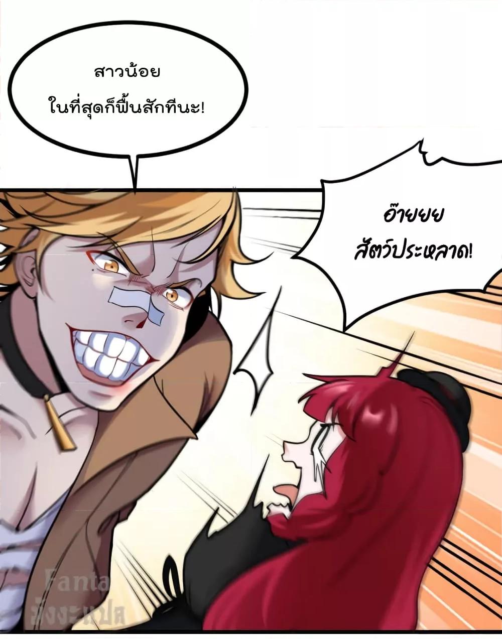 Manga-lc-com อ่านมังงะ อ่านการ์ตูน ออนไลน์ ฟรี Dragon King Hall – ราชันมังกรแห่งใต้ดิน ตอนที่ 1 2 3 4 5 6 7 8 9 10 11 12 13 14 ฟรี ไม่มีโฆษณา Manga-lc - อ่าน มังงะ อ่าน การ์ตูน ออนไลน์ อ่านมังงะ ฟรี