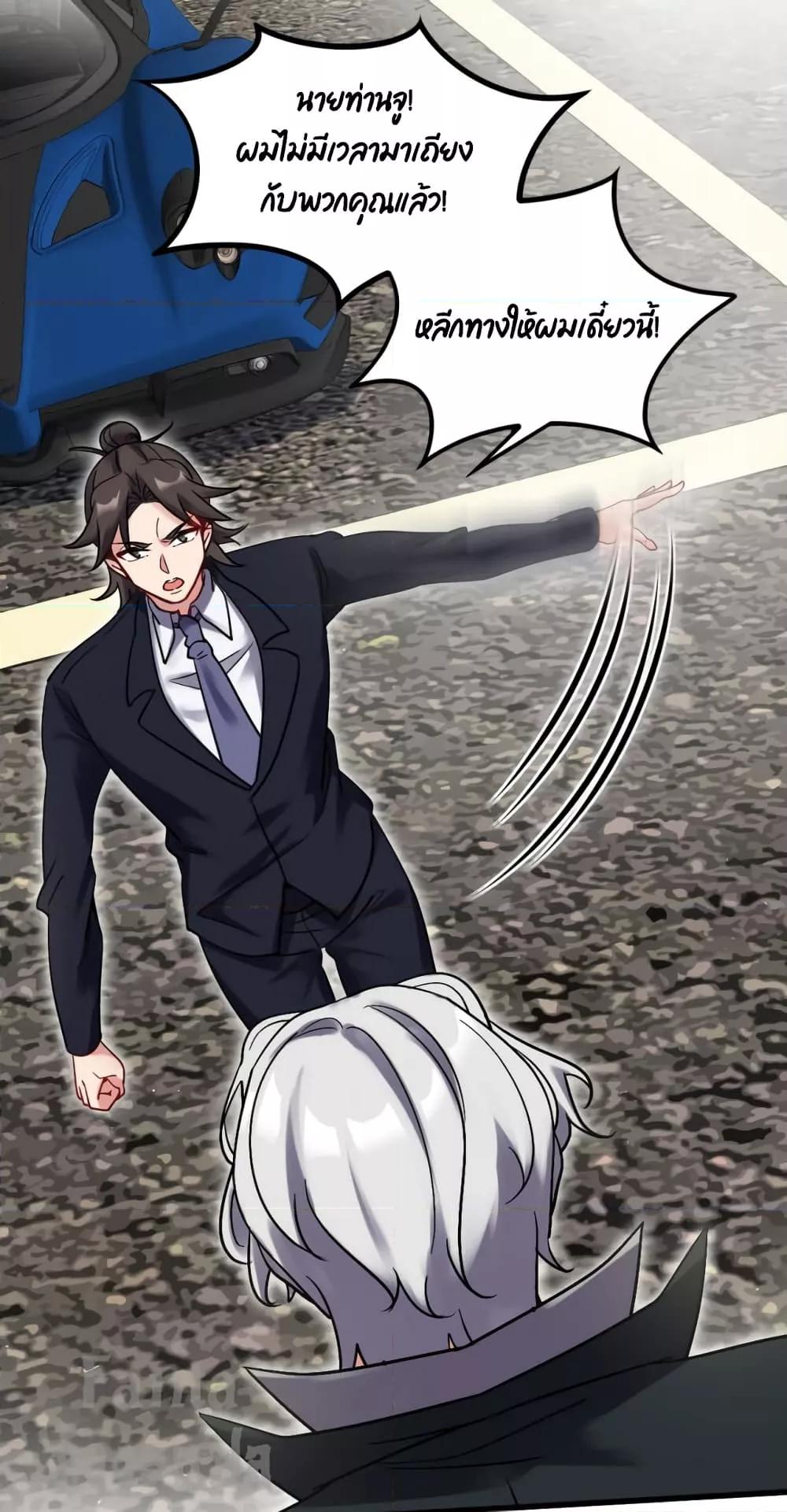 Manga-lc-com อ่านมังงะ อ่านการ์ตูน ออนไลน์ ฟรี Dragon King Hall – ราชันมังกรแห่งใต้ดิน ตอนที่ 1 2 3 4 5 6 7 8 9 10 11 12 13 14 ฟรี ไม่มีโฆษณา Manga-lc - อ่าน มังงะ อ่าน การ์ตูน ออนไลน์ อ่านมังงะ ฟรี