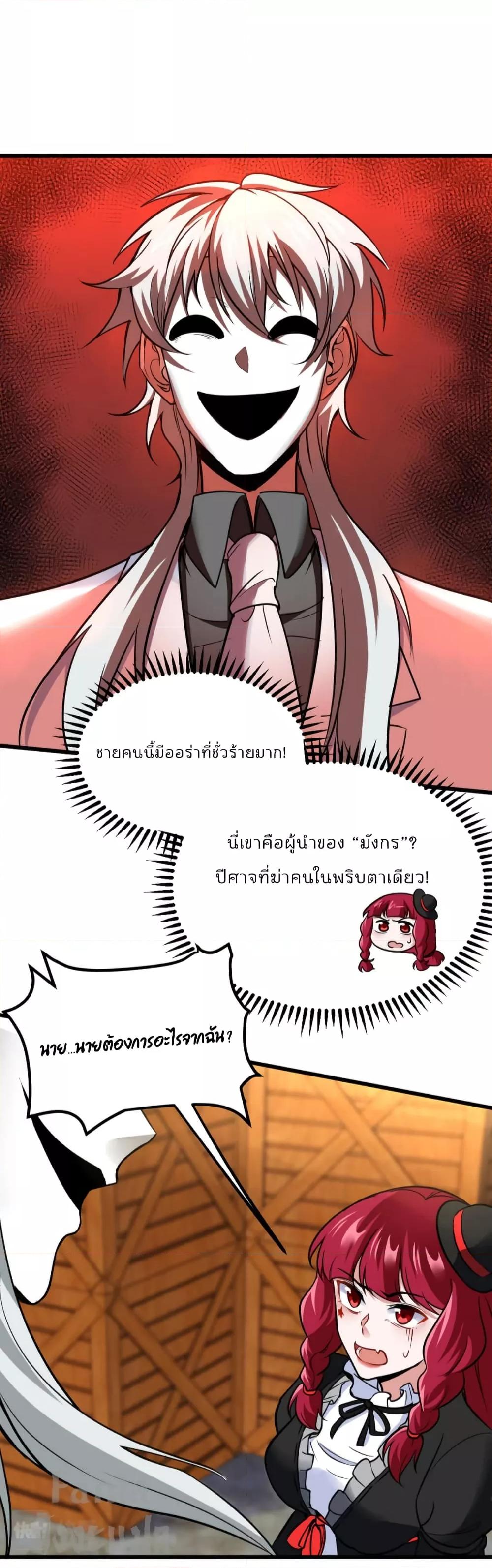 Manga-lc-com อ่านมังงะ อ่านการ์ตูน ออนไลน์ ฟรี Dragon King Hall – ราชันมังกรแห่งใต้ดิน ตอนที่ 1 2 3 4 5 6 7 8 9 10 11 12 13 14 ฟรี ไม่มีโฆษณา Manga-lc - อ่าน มังงะ อ่าน การ์ตูน ออนไลน์ อ่านมังงะ ฟรี