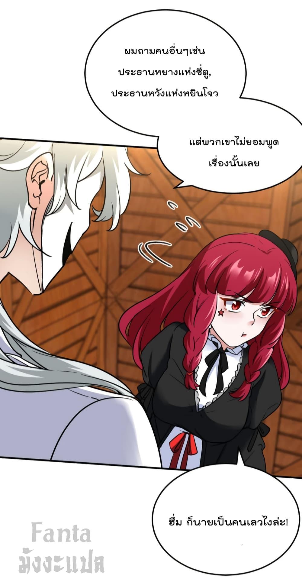 Manga-lc-com อ่านมังงะ อ่านการ์ตูน ออนไลน์ ฟรี Dragon King Hall – ราชันมังกรแห่งใต้ดิน ตอนที่ 1 2 3 4 5 6 7 8 9 10 11 12 13 14 ฟรี ไม่มีโฆษณา Manga-lc - อ่าน มังงะ อ่าน การ์ตูน ออนไลน์ อ่านมังงะ ฟรี