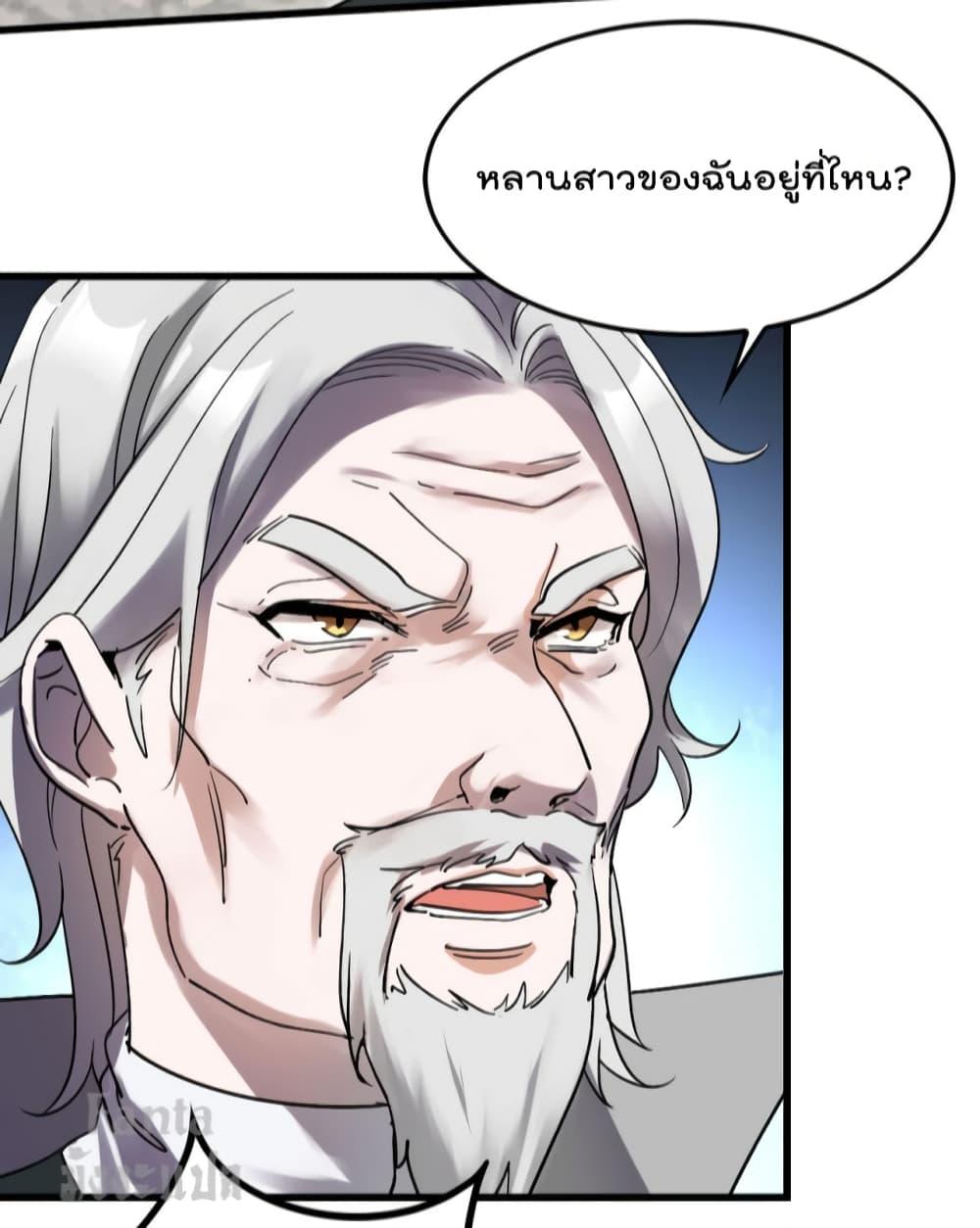 Manga-lc-com อ่านมังงะ อ่านการ์ตูน ออนไลน์ ฟรี Dragon King Hall – ราชันมังกรแห่งใต้ดิน ตอนที่ 1 2 3 4 5 6 7 8 9 10 11 12 13 14 ฟรี ไม่มีโฆษณา Manga-lc - อ่าน มังงะ อ่าน การ์ตูน ออนไลน์ อ่านมังงะ ฟรี