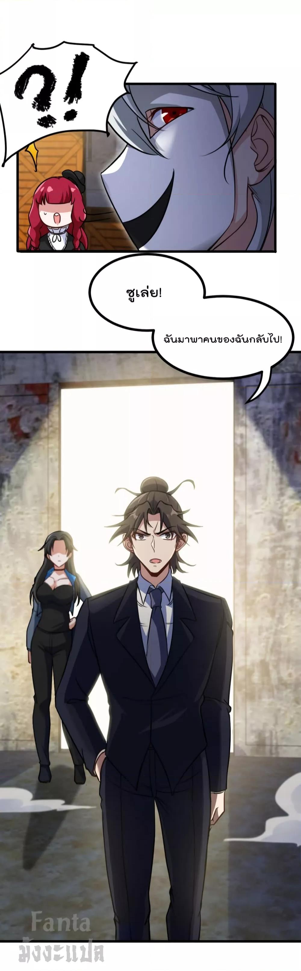 Manga-lc-com อ่านมังงะ อ่านการ์ตูน ออนไลน์ ฟรี Dragon King Hall – ราชันมังกรแห่งใต้ดิน ตอนที่ 1 2 3 4 5 6 7 8 9 10 11 12 13 14 ฟรี ไม่มีโฆษณา Manga-lc - อ่าน มังงะ อ่าน การ์ตูน ออนไลน์ อ่านมังงะ ฟรี