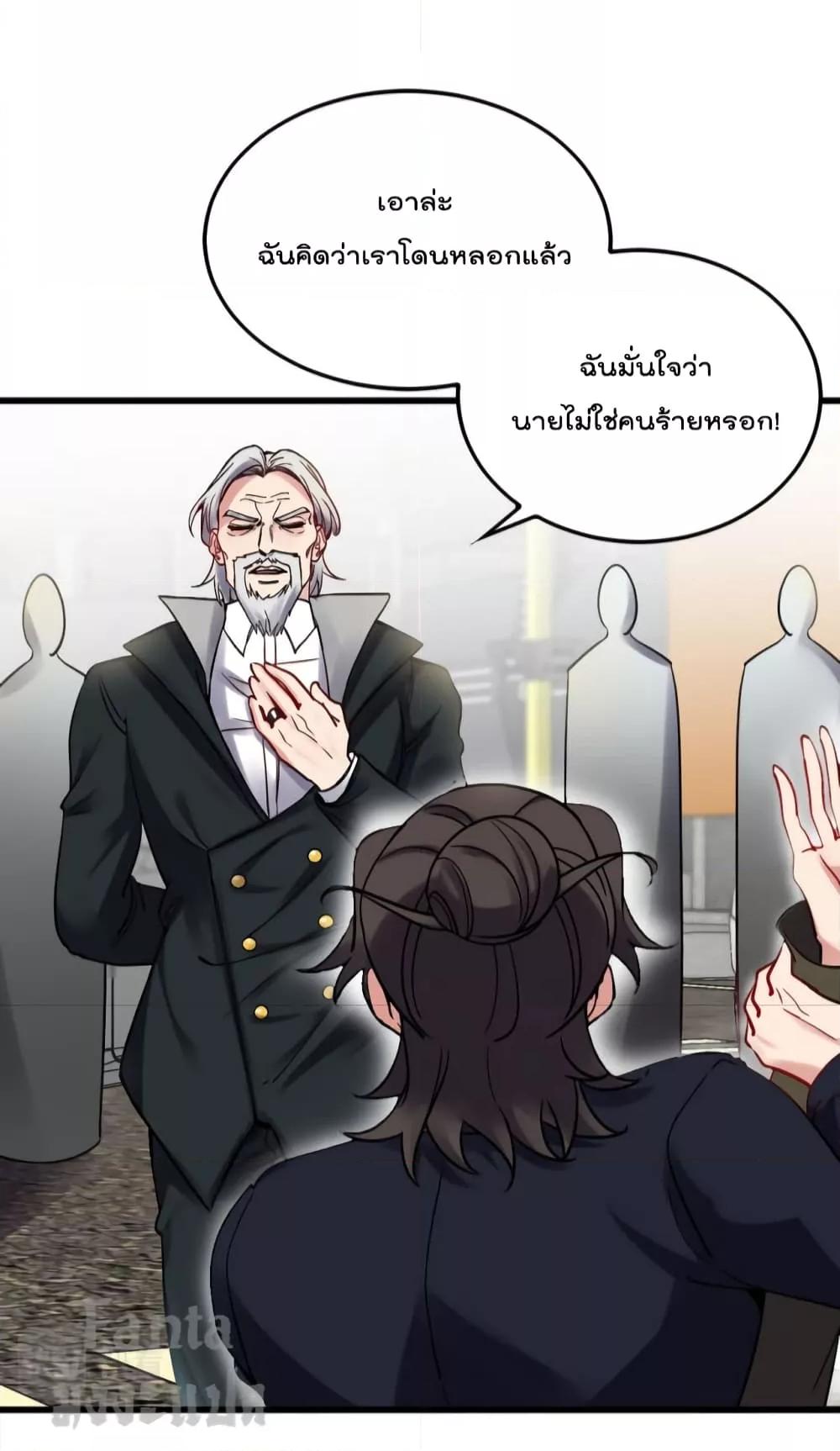 Manga-lc-com อ่านมังงะ อ่านการ์ตูน ออนไลน์ ฟรี Dragon King Hall – ราชันมังกรแห่งใต้ดิน ตอนที่ 1 2 3 4 5 6 7 8 9 10 11 12 13 14 ฟรี ไม่มีโฆษณา Manga-lc - อ่าน มังงะ อ่าน การ์ตูน ออนไลน์ อ่านมังงะ ฟรี