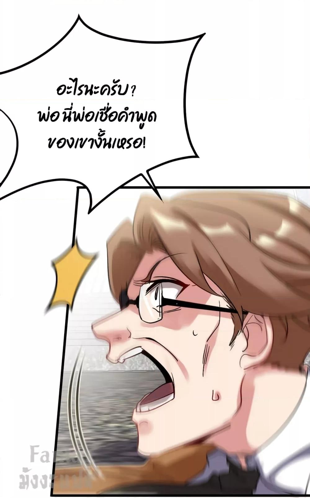 Manga-lc-com อ่านมังงะ อ่านการ์ตูน ออนไลน์ ฟรี Dragon King Hall – ราชันมังกรแห่งใต้ดิน ตอนที่ 1 2 3 4 5 6 7 8 9 10 11 12 13 14 ฟรี ไม่มีโฆษณา Manga-lc - อ่าน มังงะ อ่าน การ์ตูน ออนไลน์ อ่านมังงะ ฟรี