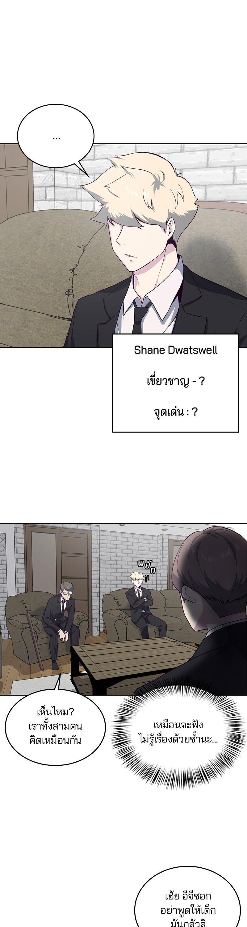 Manga-lc-com อ่านมังงะ อ่านการ์ตูน ออนไลน์ ฟรี The Boy of Death ตอนที่ 1 2 3 4 5 6 7 8 9 10 11 12 13 14 ฟรี ไม่มีโฆษณา Manga-lc - อ่าน มังงะ อ่าน การ์ตูน ออนไลน์ อ่านมังงะ ฟรี