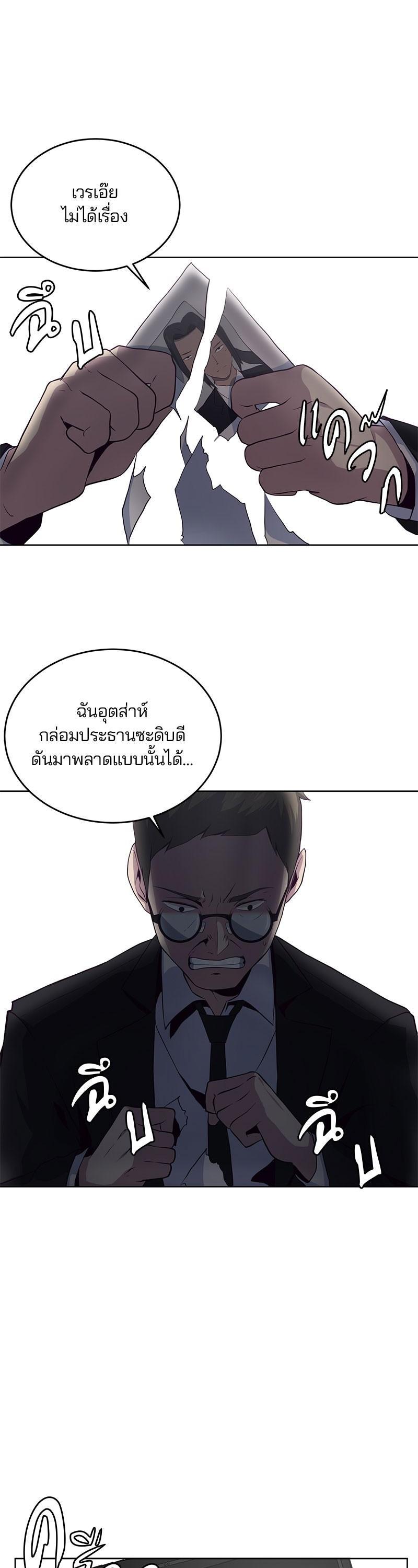 Manga-lc-com อ่านมังงะ อ่านการ์ตูน ออนไลน์ ฟรี The Boy of Death ตอนที่ 1 2 3 4 5 6 7 8 9 10 11 12 13 14 ฟรี ไม่มีโฆษณา Manga-lc - อ่าน มังงะ อ่าน การ์ตูน ออนไลน์ อ่านมังงะ ฟรี