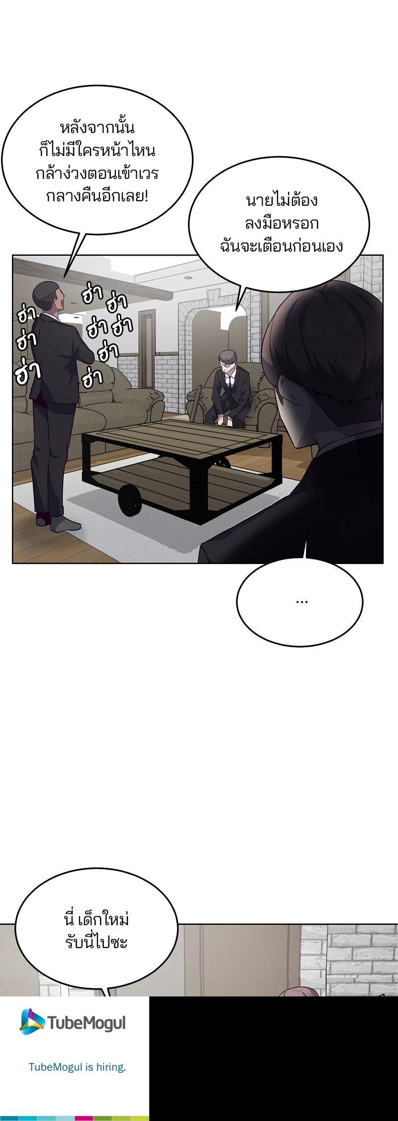 Manga-lc-com อ่านมังงะ อ่านการ์ตูน ออนไลน์ ฟรี The Boy of Death ตอนที่ 1 2 3 4 5 6 7 8 9 10 11 12 13 14 ฟรี ไม่มีโฆษณา Manga-lc - อ่าน มังงะ อ่าน การ์ตูน ออนไลน์ อ่านมังงะ ฟรี