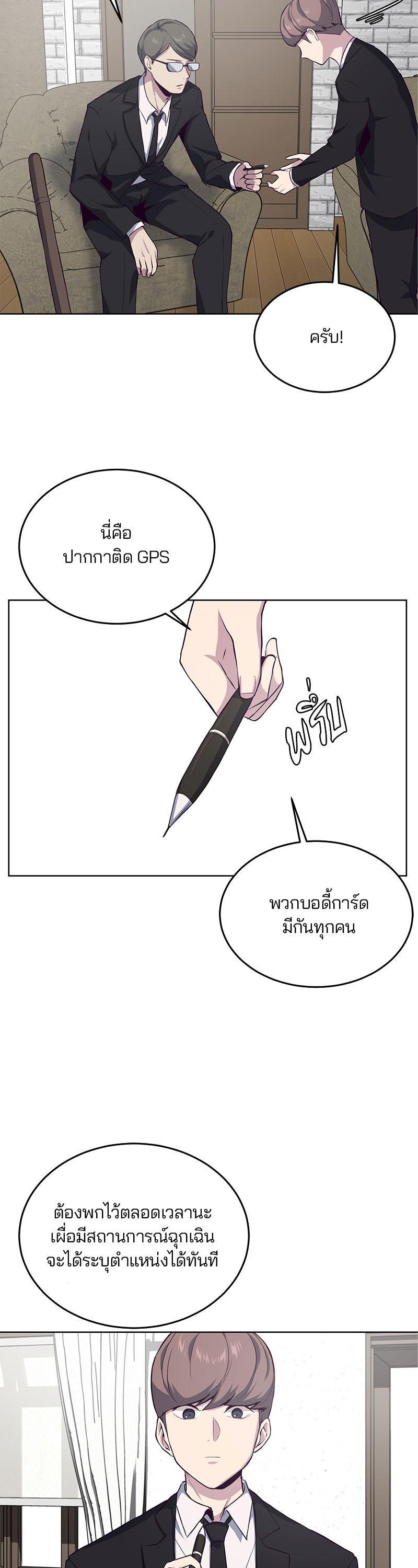 Manga-lc-com อ่านมังงะ อ่านการ์ตูน ออนไลน์ ฟรี The Boy of Death ตอนที่ 1 2 3 4 5 6 7 8 9 10 11 12 13 14 ฟรี ไม่มีโฆษณา Manga-lc - อ่าน มังงะ อ่าน การ์ตูน ออนไลน์ อ่านมังงะ ฟรี