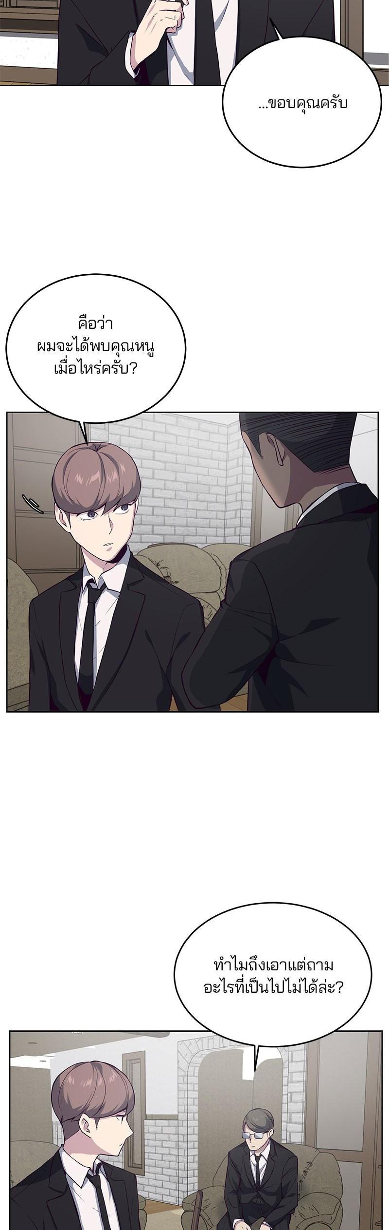 Manga-lc-com อ่านมังงะ อ่านการ์ตูน ออนไลน์ ฟรี The Boy of Death ตอนที่ 1 2 3 4 5 6 7 8 9 10 11 12 13 14 ฟรี ไม่มีโฆษณา Manga-lc - อ่าน มังงะ อ่าน การ์ตูน ออนไลน์ อ่านมังงะ ฟรี