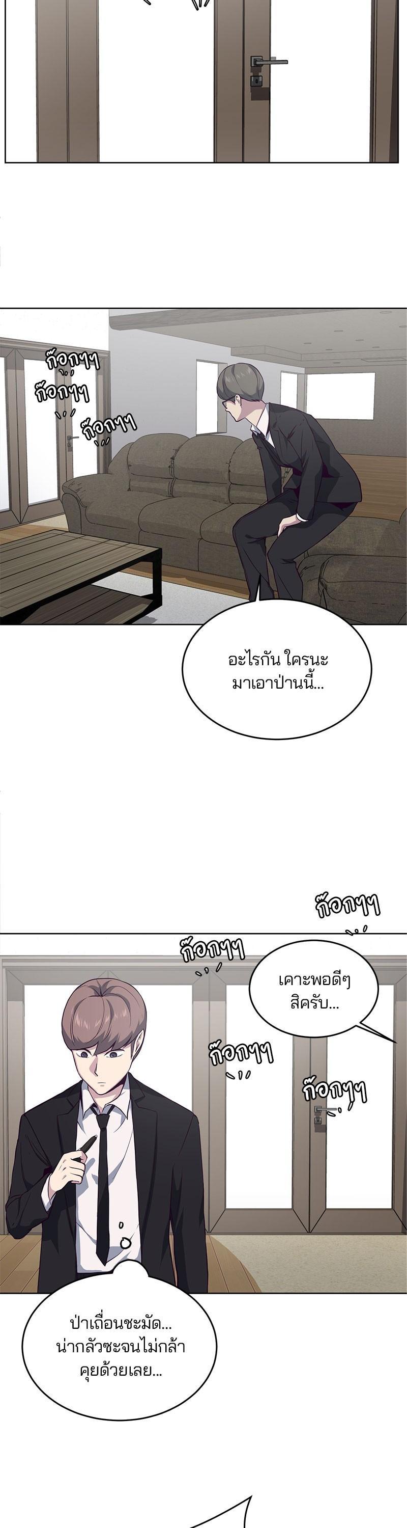 Manga-lc-com อ่านมังงะ อ่านการ์ตูน ออนไลน์ ฟรี The Boy of Death ตอนที่ 1 2 3 4 5 6 7 8 9 10 11 12 13 14 ฟรี ไม่มีโฆษณา Manga-lc - อ่าน มังงะ อ่าน การ์ตูน ออนไลน์ อ่านมังงะ ฟรี