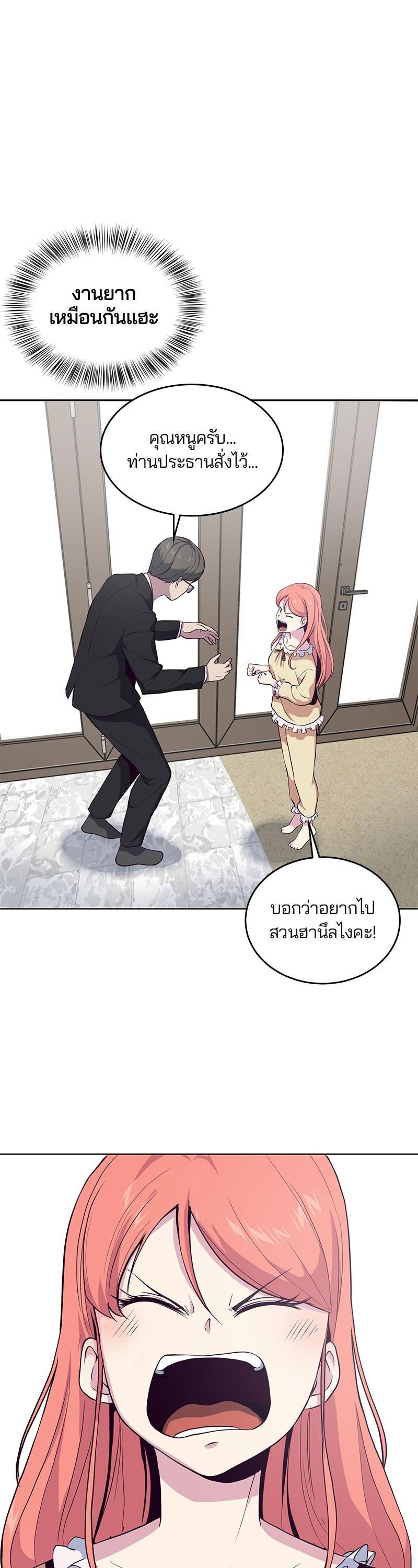 Manga-lc-com อ่านมังงะ อ่านการ์ตูน ออนไลน์ ฟรี The Boy of Death ตอนที่ 1 2 3 4 5 6 7 8 9 10 11 12 13 14 ฟรี ไม่มีโฆษณา Manga-lc - อ่าน มังงะ อ่าน การ์ตูน ออนไลน์ อ่านมังงะ ฟรี