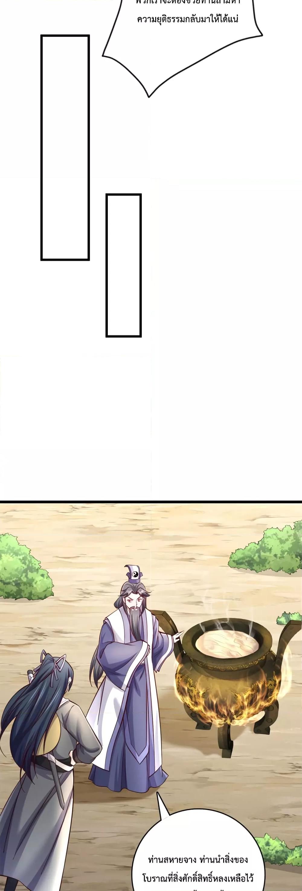 Manga-lc-com อ่านมังงะ อ่านการ์ตูน ออนไลน์ ฟรี ICanBecomeA ตอนที่ 1 2 3 4 5 6 7 8 9 10 11 12 13 14 ฟรี ไม่มีโฆษณา Manga-lc - อ่าน มังงะ อ่าน การ์ตูน ออนไลน์ อ่านมังงะ ฟรี