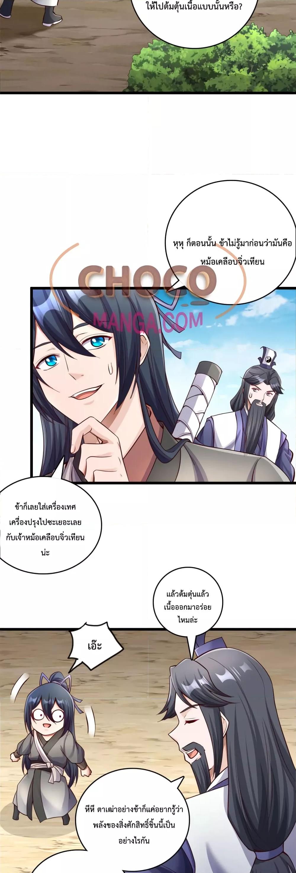 Manga-lc-com อ่านมังงะ อ่านการ์ตูน ออนไลน์ ฟรี ICanBecomeA ตอนที่ 1 2 3 4 5 6 7 8 9 10 11 12 13 14 ฟรี ไม่มีโฆษณา Manga-lc - อ่าน มังงะ อ่าน การ์ตูน ออนไลน์ อ่านมังงะ ฟรี