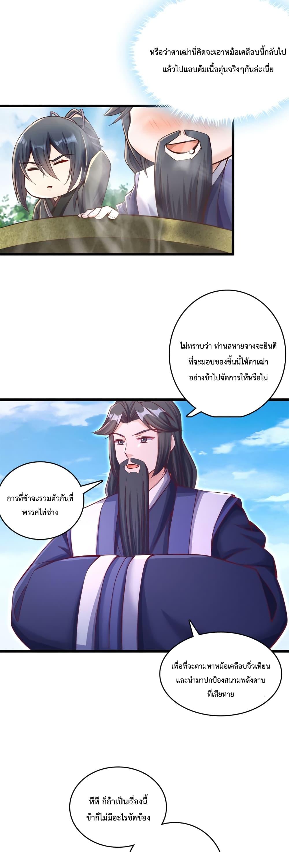 Manga-lc-com อ่านมังงะ อ่านการ์ตูน ออนไลน์ ฟรี ICanBecomeA ตอนที่ 1 2 3 4 5 6 7 8 9 10 11 12 13 14 ฟรี ไม่มีโฆษณา Manga-lc - อ่าน มังงะ อ่าน การ์ตูน ออนไลน์ อ่านมังงะ ฟรี