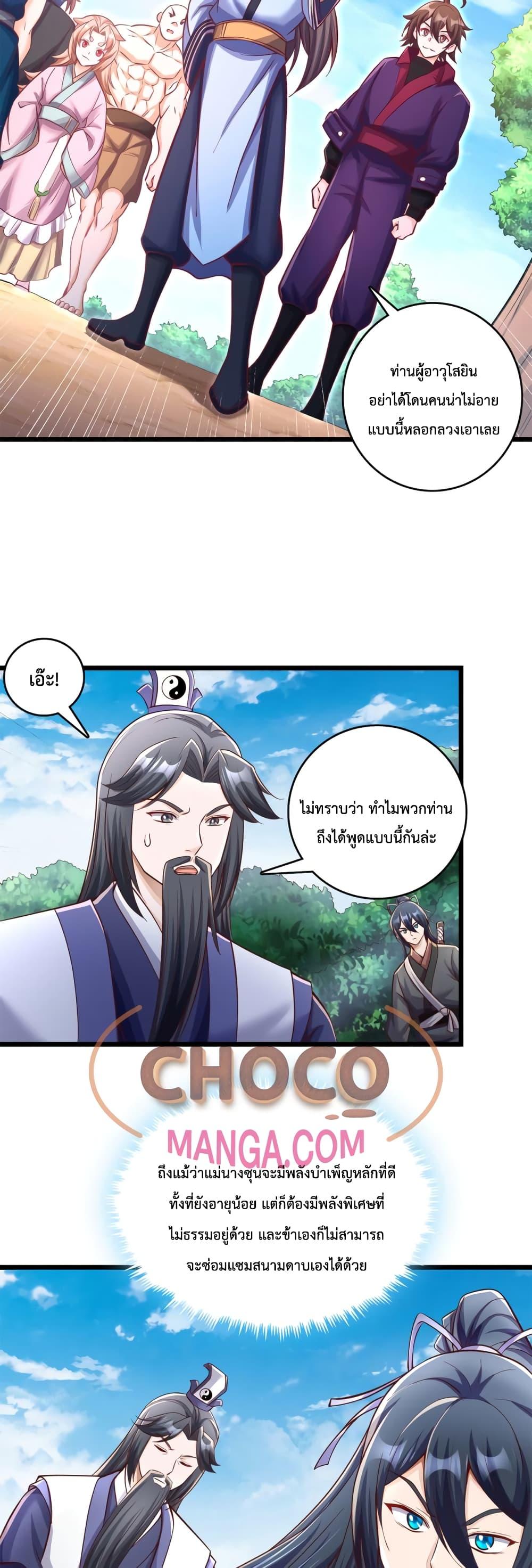 Manga-lc-com อ่านมังงะ อ่านการ์ตูน ออนไลน์ ฟรี ICanBecomeA ตอนที่ 1 2 3 4 5 6 7 8 9 10 11 12 13 14 ฟรี ไม่มีโฆษณา Manga-lc - อ่าน มังงะ อ่าน การ์ตูน ออนไลน์ อ่านมังงะ ฟรี