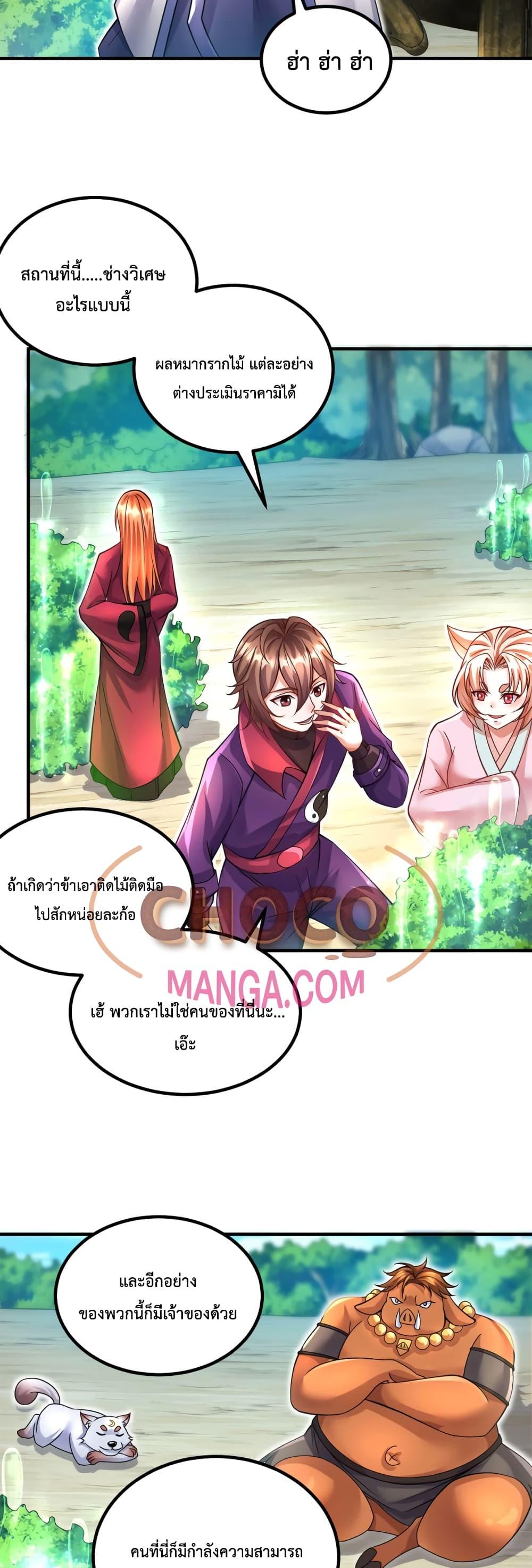 Manga-lc-com อ่านมังงะ อ่านการ์ตูน ออนไลน์ ฟรี ICanBecomeA ตอนที่ 1 2 3 4 5 6 7 8 9 10 11 12 13 14 ฟรี ไม่มีโฆษณา Manga-lc - อ่าน มังงะ อ่าน การ์ตูน ออนไลน์ อ่านมังงะ ฟรี