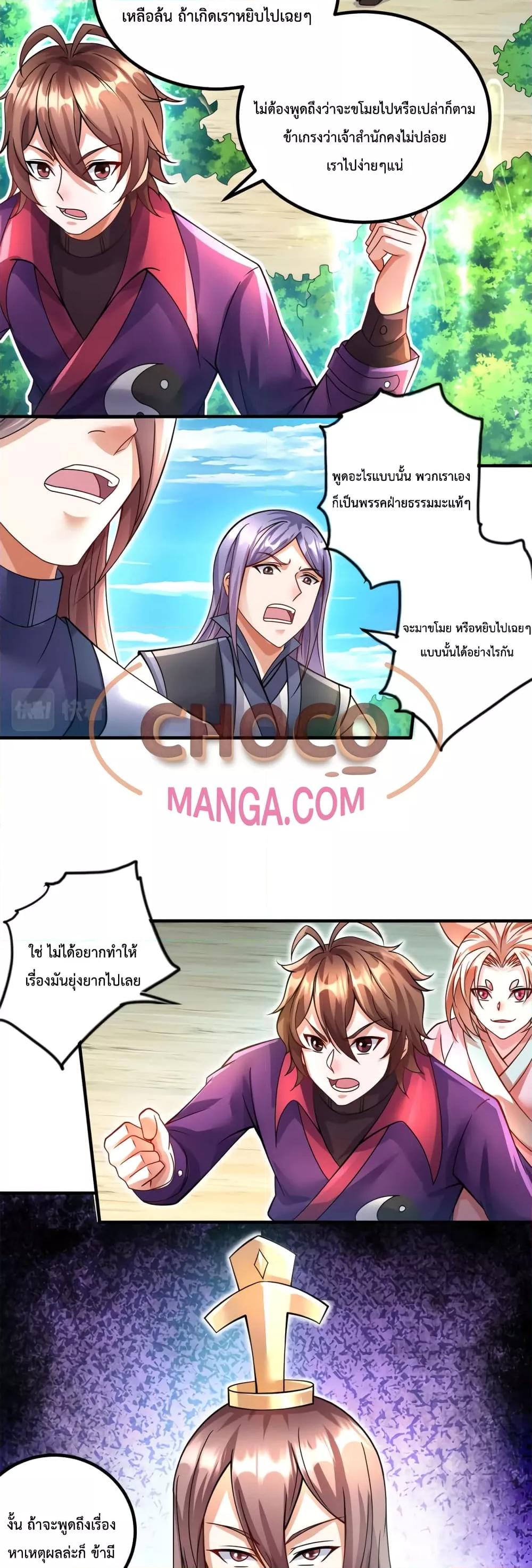 Manga-lc-com อ่านมังงะ อ่านการ์ตูน ออนไลน์ ฟรี ICanBecomeA ตอนที่ 1 2 3 4 5 6 7 8 9 10 11 12 13 14 ฟรี ไม่มีโฆษณา Manga-lc - อ่าน มังงะ อ่าน การ์ตูน ออนไลน์ อ่านมังงะ ฟรี