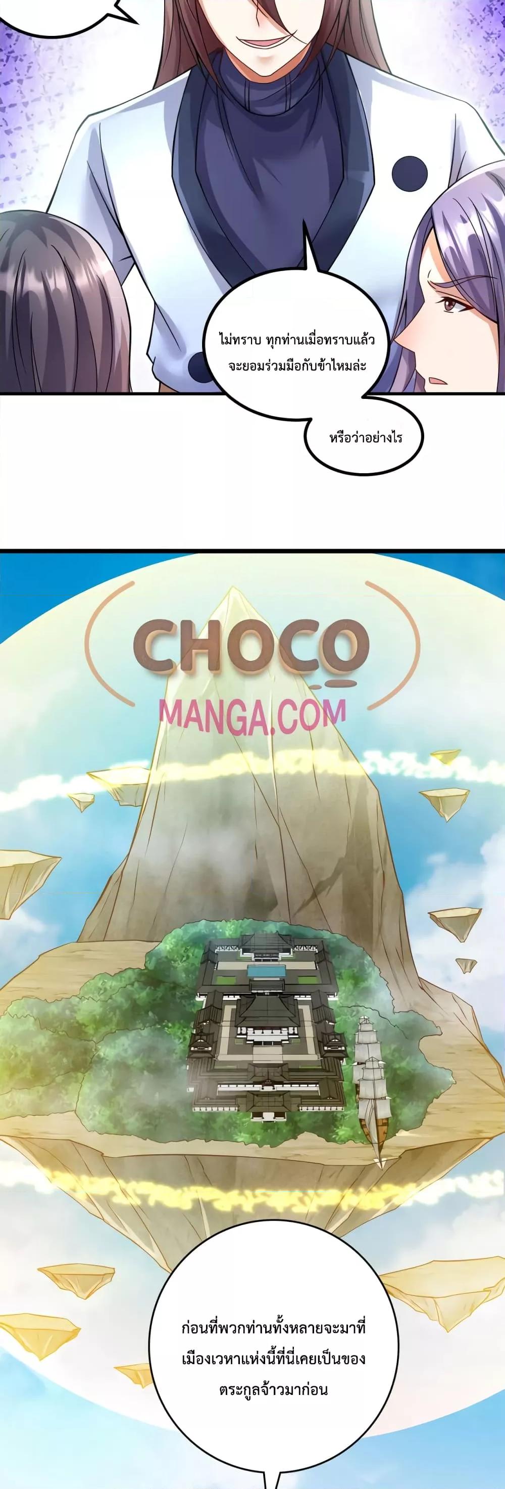 Manga-lc-com อ่านมังงะ อ่านการ์ตูน ออนไลน์ ฟรี ICanBecomeA ตอนที่ 1 2 3 4 5 6 7 8 9 10 11 12 13 14 ฟรี ไม่มีโฆษณา Manga-lc - อ่าน มังงะ อ่าน การ์ตูน ออนไลน์ อ่านมังงะ ฟรี