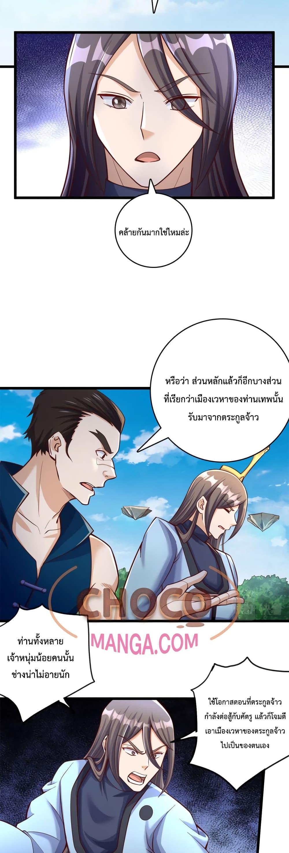 Manga-lc-com อ่านมังงะ อ่านการ์ตูน ออนไลน์ ฟรี ICanBecomeA ตอนที่ 1 2 3 4 5 6 7 8 9 10 11 12 13 14 ฟรี ไม่มีโฆษณา Manga-lc - อ่าน มังงะ อ่าน การ์ตูน ออนไลน์ อ่านมังงะ ฟรี
