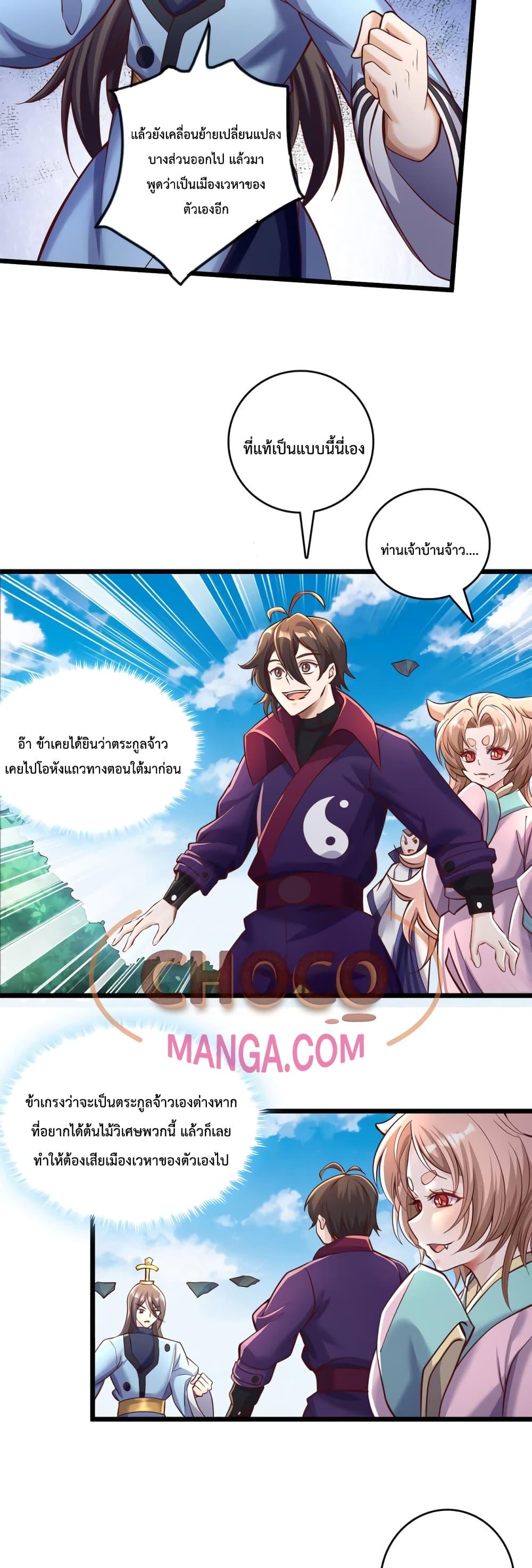 Manga-lc-com อ่านมังงะ อ่านการ์ตูน ออนไลน์ ฟรี ICanBecomeA ตอนที่ 1 2 3 4 5 6 7 8 9 10 11 12 13 14 ฟรี ไม่มีโฆษณา Manga-lc - อ่าน มังงะ อ่าน การ์ตูน ออนไลน์ อ่านมังงะ ฟรี