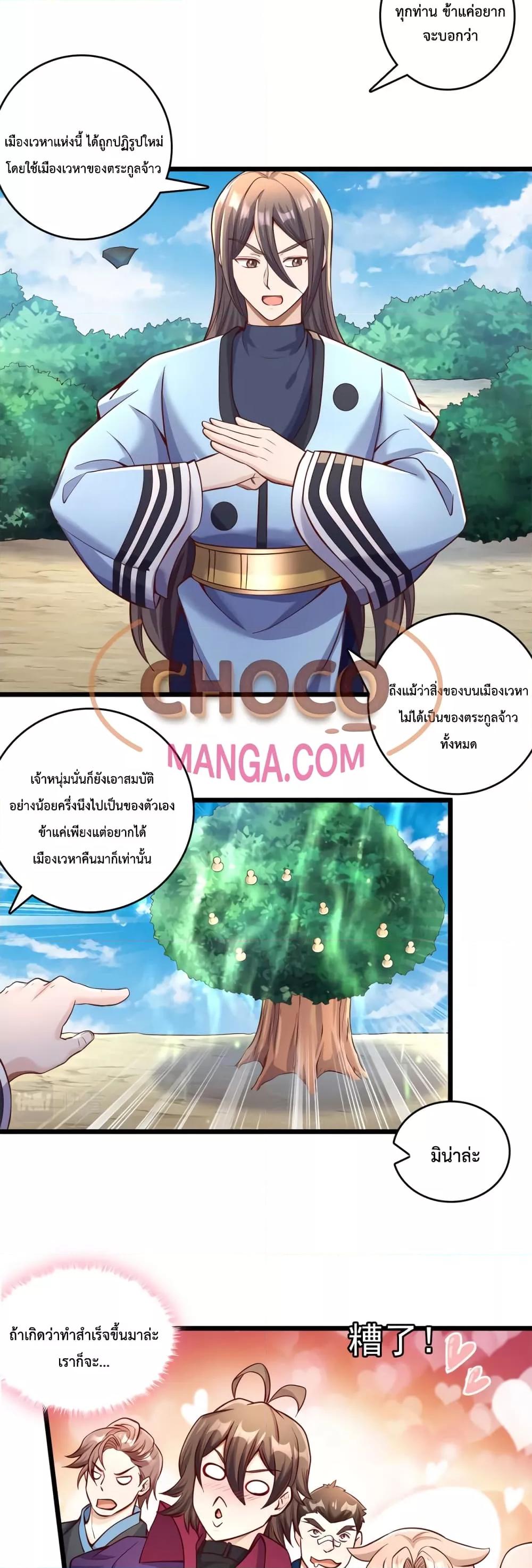 Manga-lc-com อ่านมังงะ อ่านการ์ตูน ออนไลน์ ฟรี ICanBecomeA ตอนที่ 1 2 3 4 5 6 7 8 9 10 11 12 13 14 ฟรี ไม่มีโฆษณา Manga-lc - อ่าน มังงะ อ่าน การ์ตูน ออนไลน์ อ่านมังงะ ฟรี