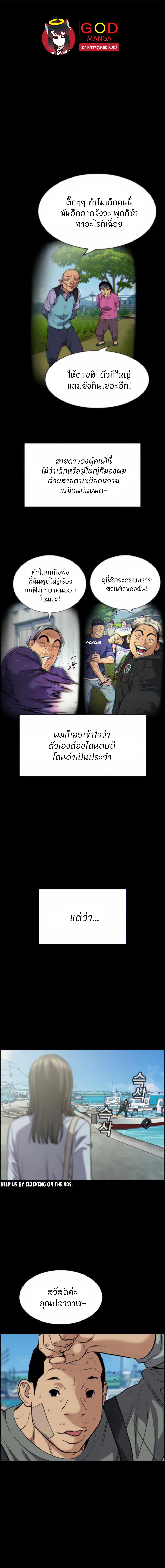 Manga-lc-com อ่านมังงะ อ่านการ์ตูน ออนไลน์ ฟรี True Education ตอนที่ 1 2 3 4 5 6 7 8 9 10 11 12 13 14 ฟรี ไม่มีโฆษณา Manga-lc - อ่าน มังงะ อ่าน การ์ตูน ออนไลน์ อ่านมังงะ ฟรี